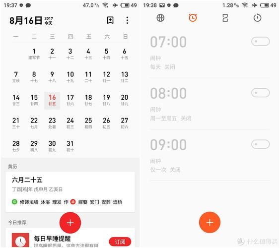 魅族Flyme7系统详解：界面设计与功能改进