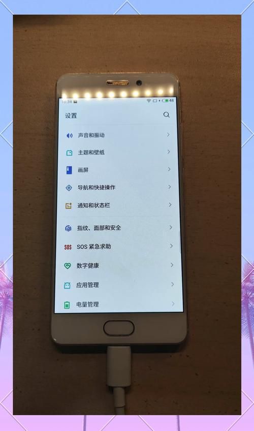 魅族Flyme7系统详解：界面设计与功能改进
