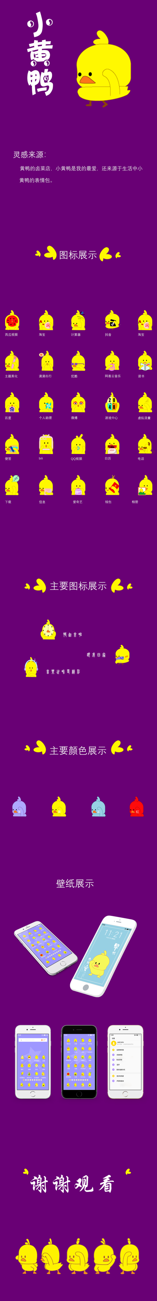 魅族Flyme7系统详解：界面设计与功能改进