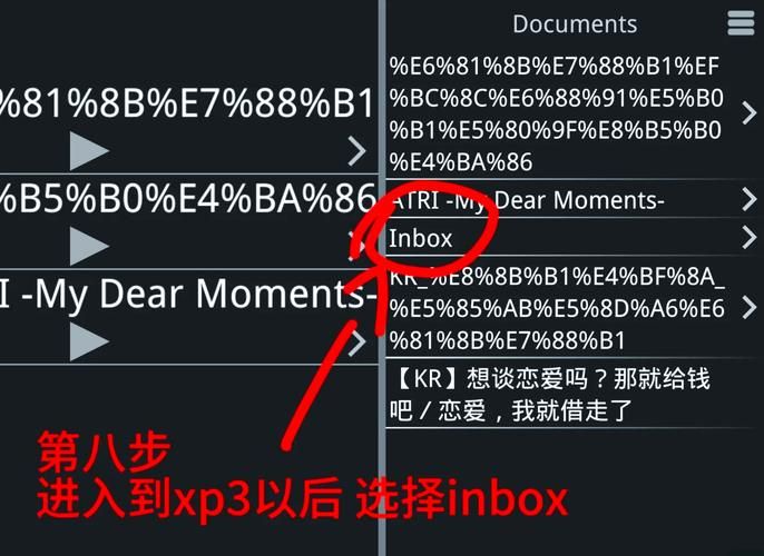 魅魔任务流程详解：新手必看召唤攻略