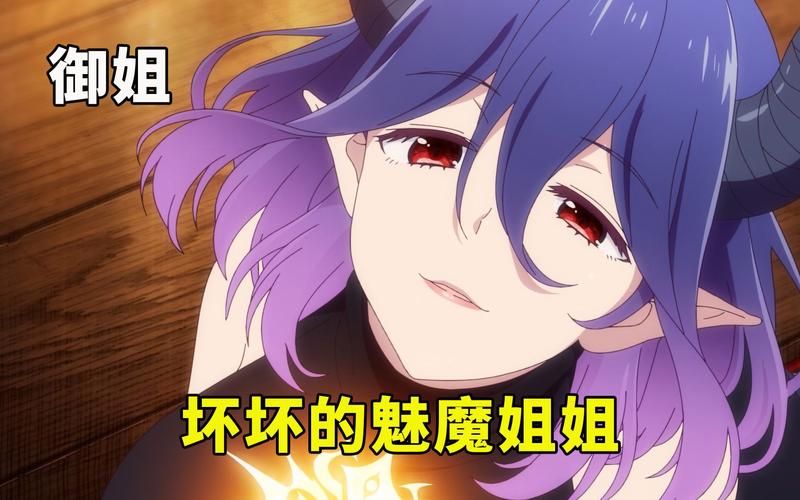 魅魔任务流程详解：新手必看召唤攻略