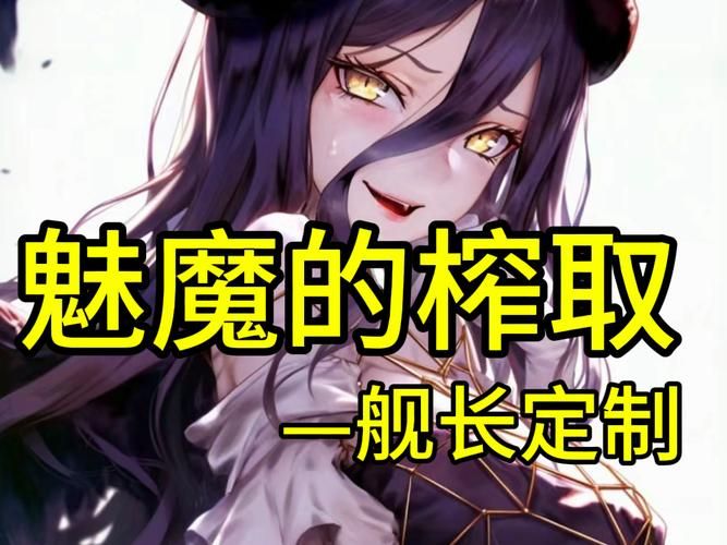 魅魔咖啡馆活动玩法详解：新手也能快速上手