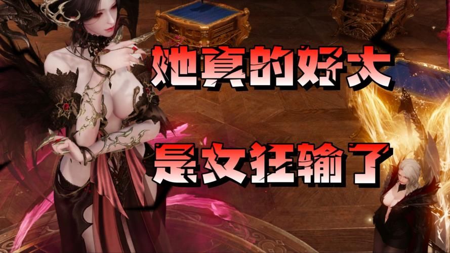 魅魔征服：升级打怪，走向人生巅峰