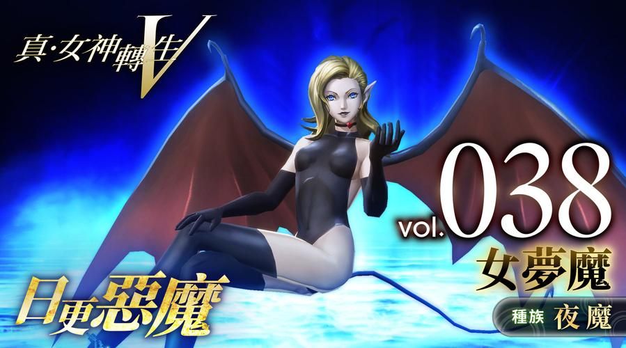 魅魔的丝袜长舌：榨干精气后的反思