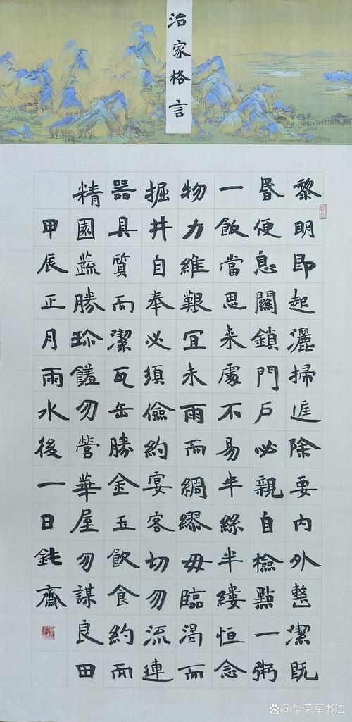 魏源名言：受光于庭户见一堂，开阔视野的重要性