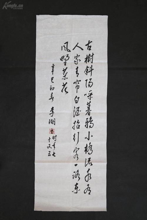 魏源名言：受光于庭户见一堂，开阔视野的重要性