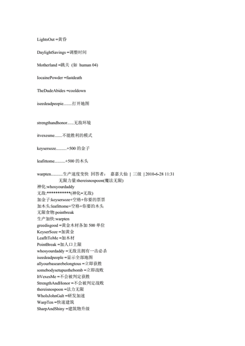 魔兽3冰封王座单机版攻略：快速上手游戏秘籍