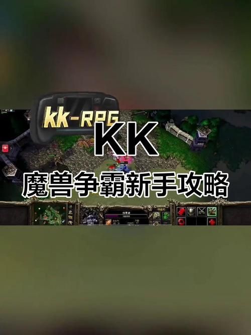 魔兽3冰封王座单机版攻略：快速上手游戏秘籍
