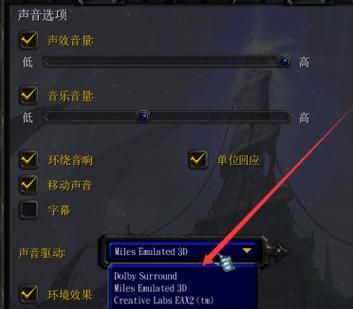 魔兽3冰封王座单机版攻略：快速上手游戏秘籍