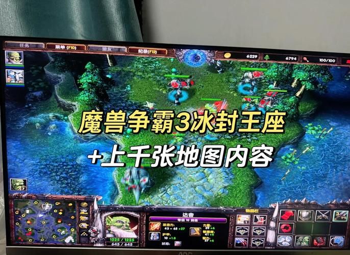 魔兽3冰封王座单机版攻略：快速上手游戏秘籍