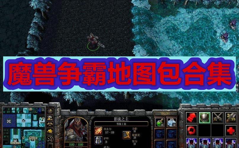 魔兽3地图推荐：好玩不肝的RPG地图大全