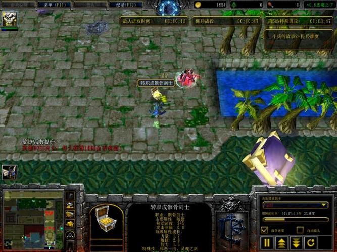 魔兽RPG小兵的故事：经典地图，重温儿时游戏回忆