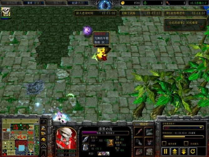 魔兽RPG小兵的故事：经典地图，重温儿时游戏回忆