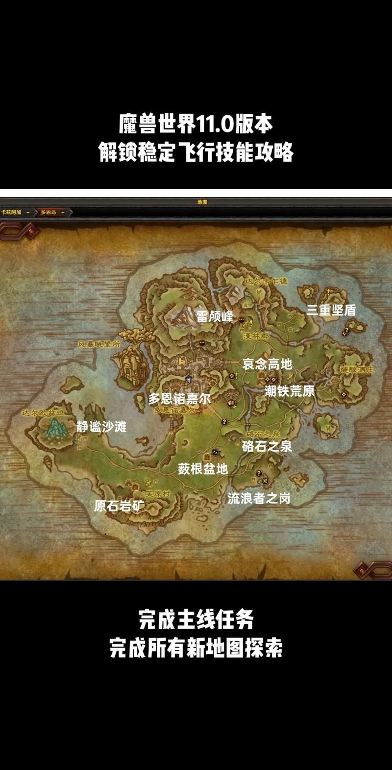 魔兽TD地图大全：经典地图盘点及玩法攻略