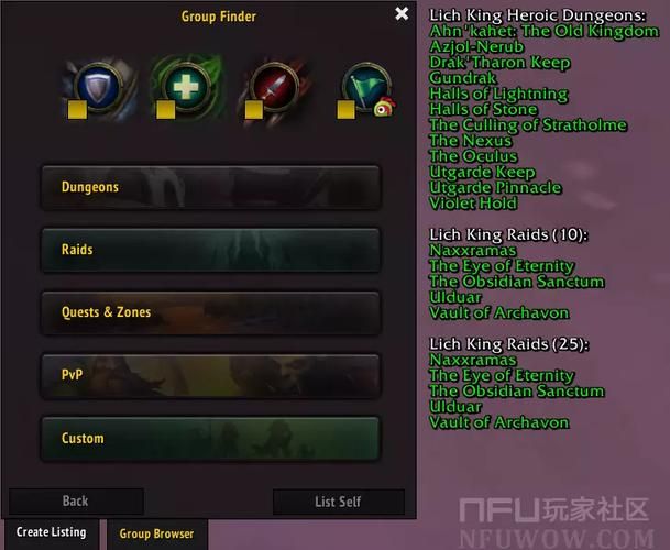 魔兽WA字符串大全：WLK版本实用WA推荐及配置