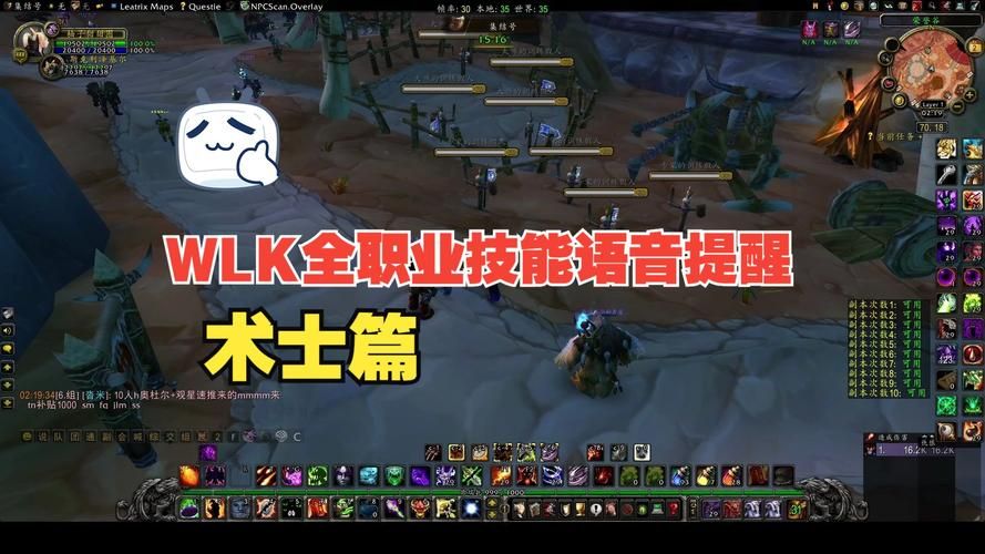 魔兽WA是什么？WeakAuras插件详解及使用方法