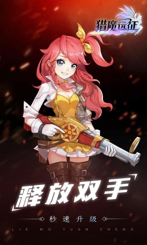 魔兽下载：手机电脑都能玩，多种版本任你选择