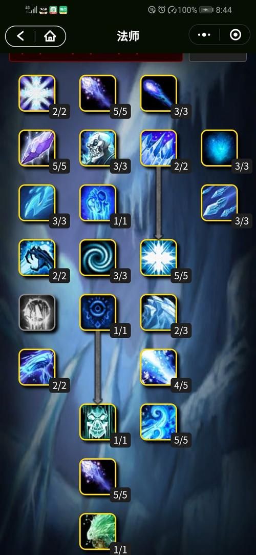 魔兽世界11.0前夕法师天赋选择指南：冰火奥三系天赋加点推荐