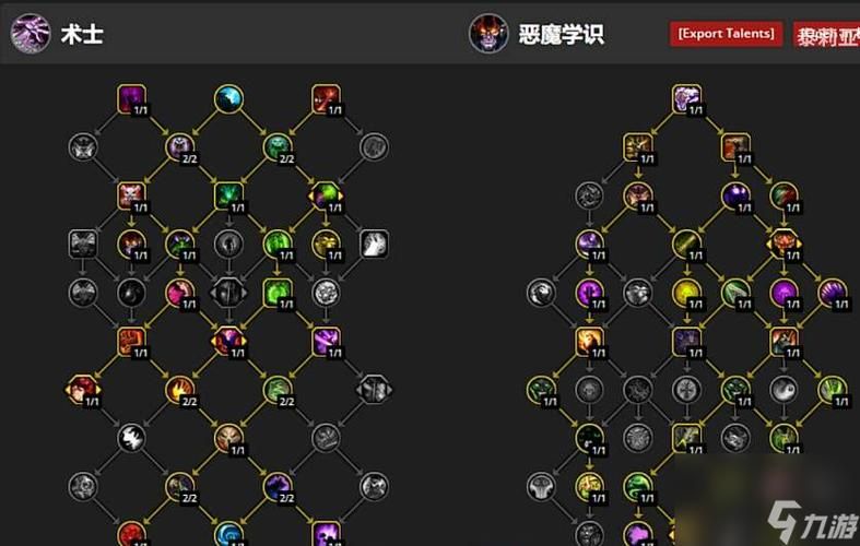 魔兽世界11.0前夕法师天赋选择指南：冰火奥三系天赋加点推荐