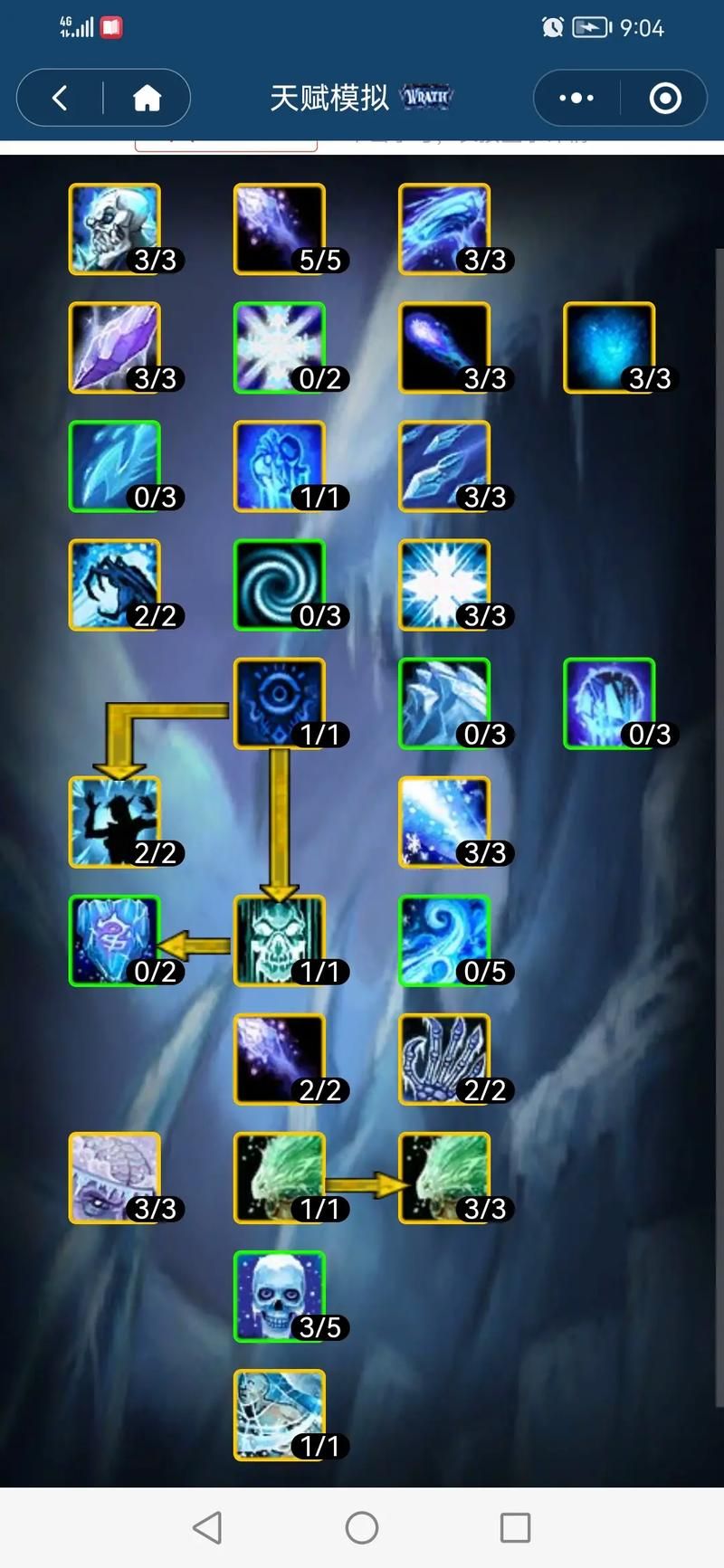 魔兽世界11.0前夕法师天赋选择指南：冰火奥三系天赋加点推荐