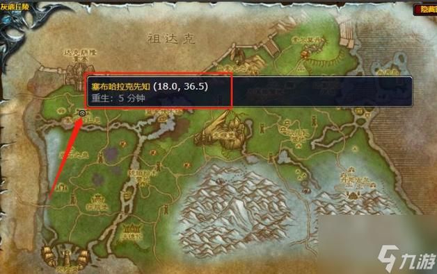 魔兽世界1任务流程详解：高效完成所有任务