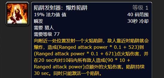 魔兽世界3.35版本：哪些职业在副本中表现强势？