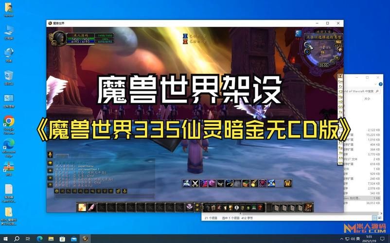 魔兽世界335：工程学详解及实用技巧分享