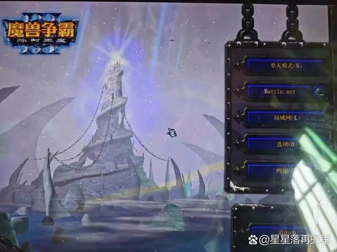 魔兽世界3冰封王座秘籍大全：解锁隐藏功能，体验全新游戏