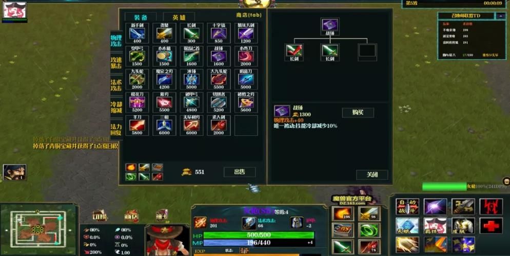 魔兽世界3冰封王座秘籍大全：解锁隐藏功能，体验全新游戏