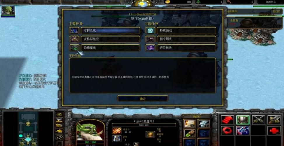 魔兽世界3冰封王座秘籍大全：解锁隐藏功能，体验全新游戏