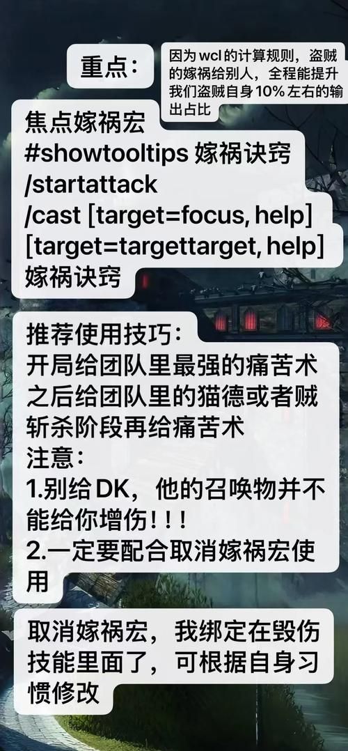 魔兽世界4.0怀旧服装备：盗贼刺杀天赋毕业指南