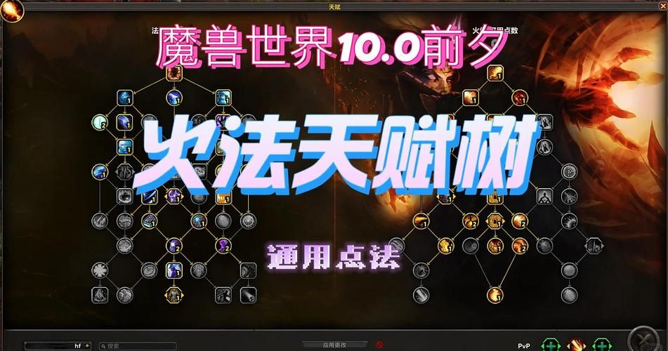 魔兽世界50级SS地狱火任务：新手也能轻松学会召唤