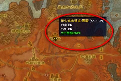魔兽世界50级SS地狱火任务：新手也能轻松学会召唤