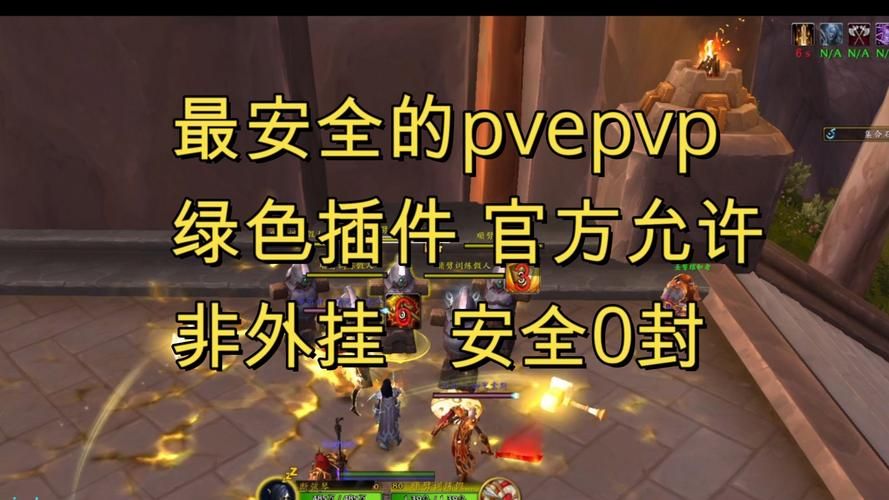 魔兽世界60版本职业强度排行：PVP和PVE哪个职业最牛？
