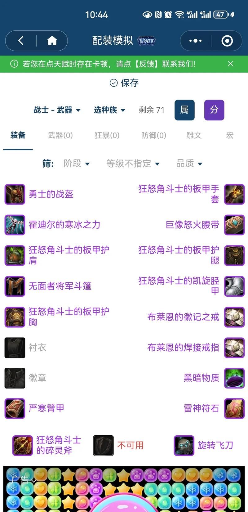 魔兽世界60版本职业强度排行：PVP和PVE哪个职业最牛？