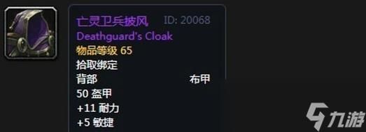 魔兽世界7.0第七军团声望：轻松获得声望奖励的方法