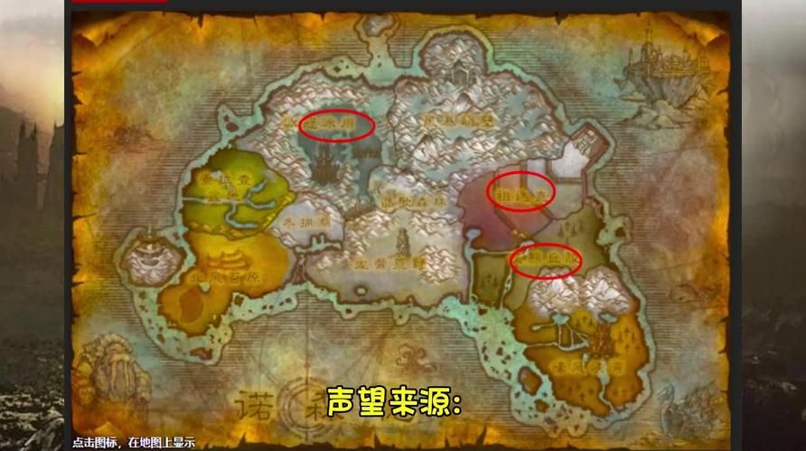 魔兽世界7.0第七军团声望：轻松获得声望奖励的方法