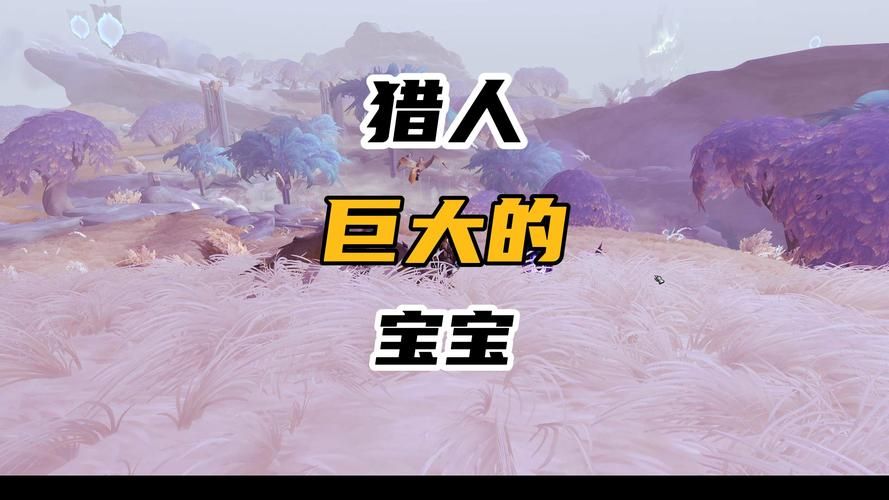 魔兽世界70级猎人：各类型宠物能力分析，帮你选出最合适的宝宝！