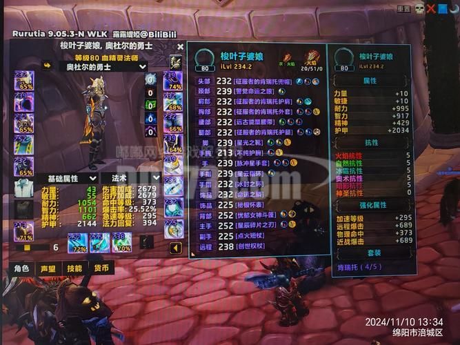 魔兽世界80级什么时候开？官方公布上线时间！