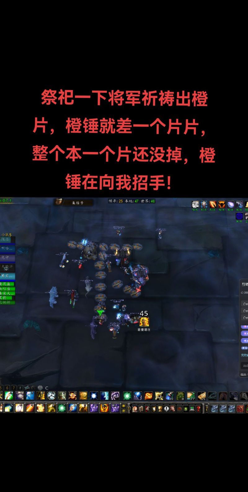 魔兽世界80级任务流程详解：新手玩家必看