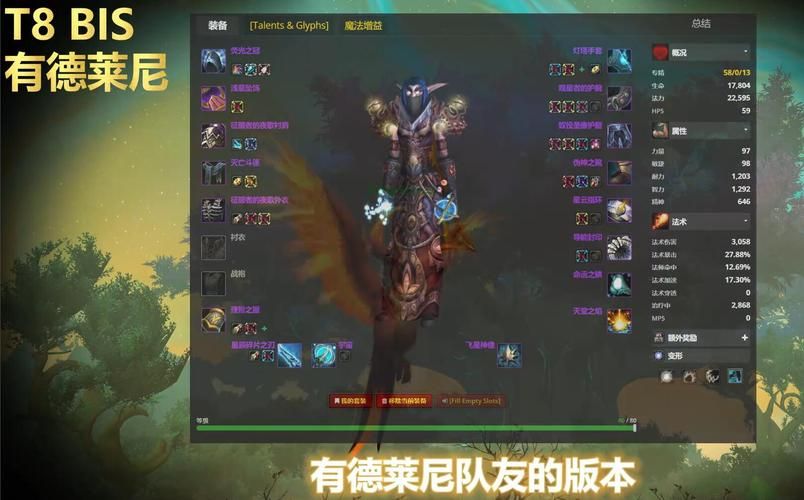 魔兽世界80级数据库：怀旧服玩家必备神器