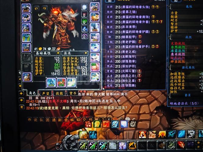 魔兽世界80级数据库：怀旧服玩家必备神器
