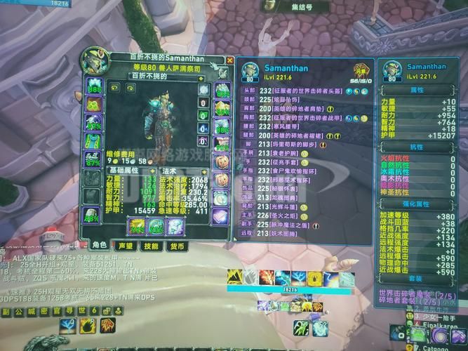 魔兽世界80级数据库：怀旧服玩家必备神器