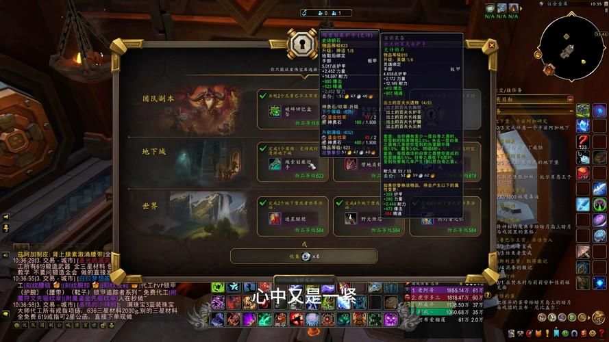 魔兽世界9.0版本5面具5箱子奖励：别错过绝版成就