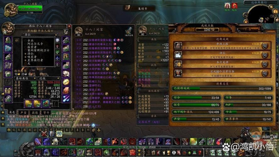 魔兽世界9.0版本5面具5箱子奖励：别错过绝版成就