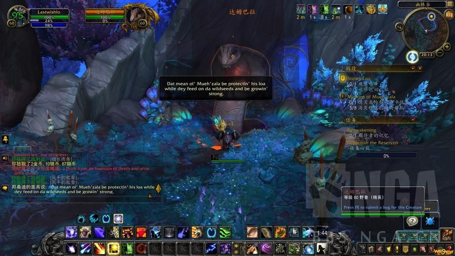 魔兽世界9.0：注能红宝石任务流程及坐标分享