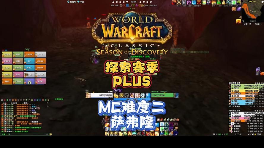 魔兽世界9.25：全新赛季开启，体验跨阵营组队乐趣