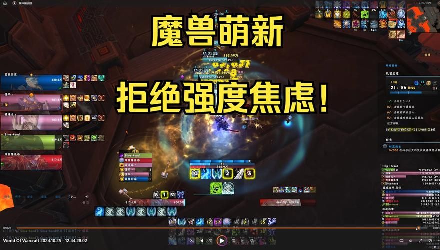 魔兽世界9.27：新手DH玩家的20限时心得分享