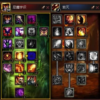 魔兽世界9.2恶魔术士天赋搭配：提升DPS的实用指南