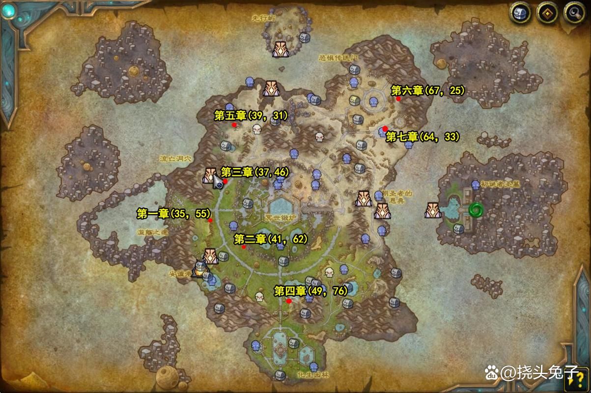 魔兽世界9.2版本扎雷殁提斯飞行成就攻略